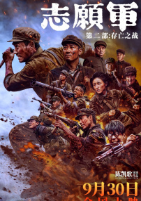 夜夜操天天舔