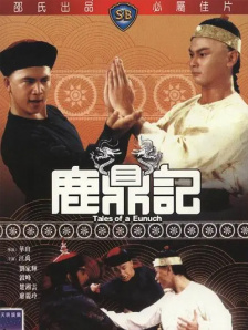 夜夜操天天舔